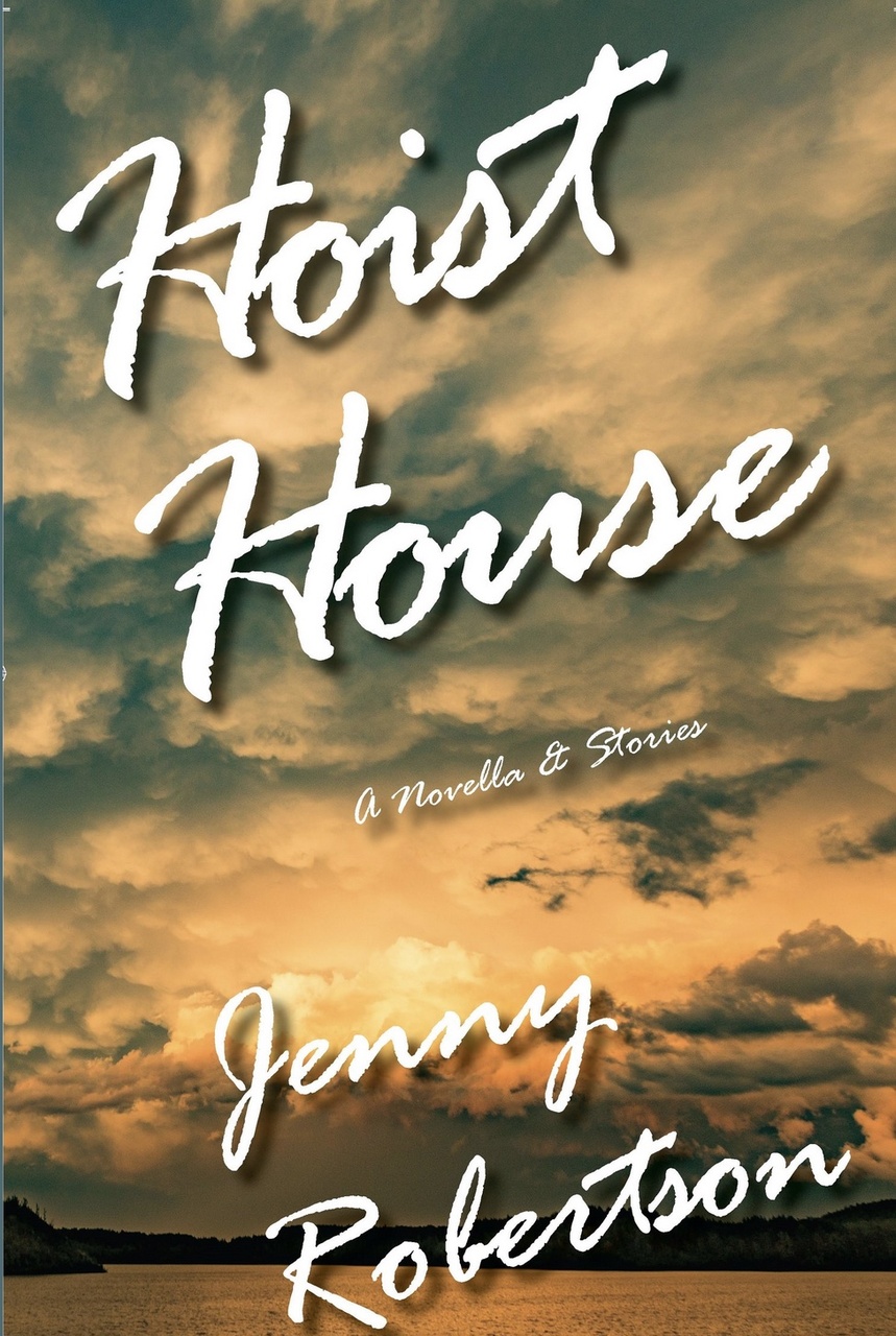 Hoist-House-book-cover.jpg